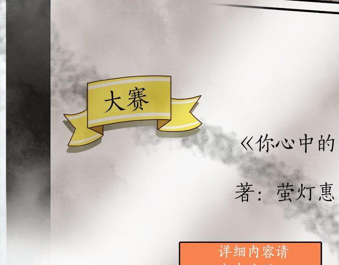 星之花韩漫全集-第66话 崩溃无删减无遮挡章节图片 