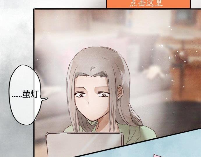 星之花韩漫全集-第66话 崩溃无删减无遮挡章节图片 