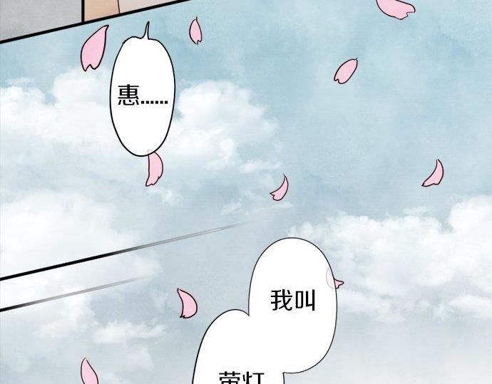 星之花韩漫全集-第66话 崩溃无删减无遮挡章节图片 