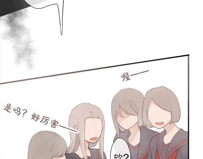 星之花韩漫全集-第66话 崩溃无删减无遮挡章节图片 