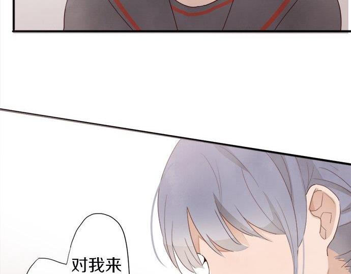 星之花韩漫全集-第66话 崩溃无删减无遮挡章节图片 