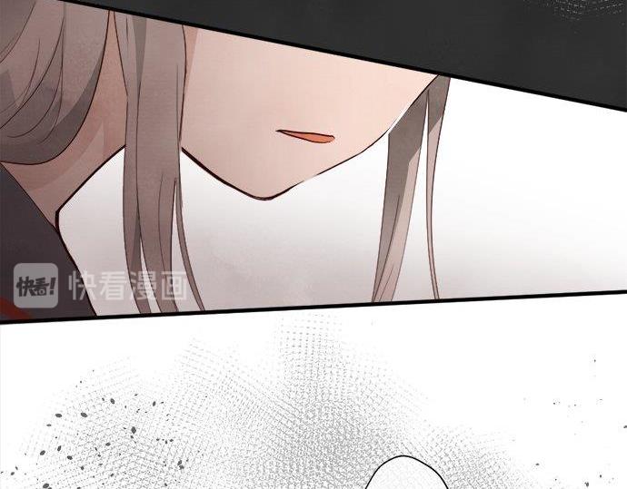 星之花韩漫全集-第66话 崩溃无删减无遮挡章节图片 