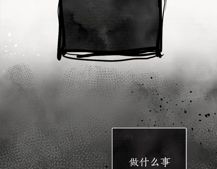 星之花韩漫全集-第66话 崩溃无删减无遮挡章节图片 