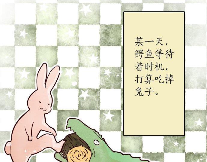 星之花韩漫全集-第66话 崩溃无删减无遮挡章节图片 