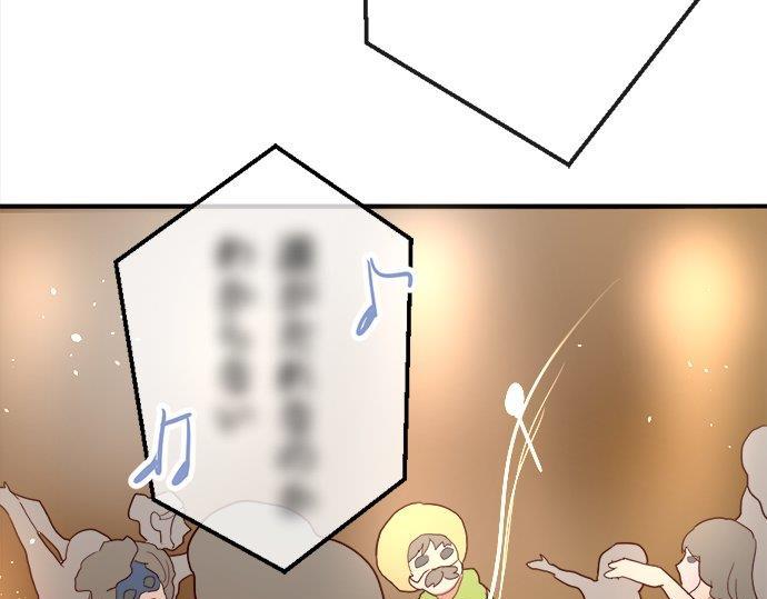 星之花韩漫全集-第66话 崩溃无删减无遮挡章节图片 