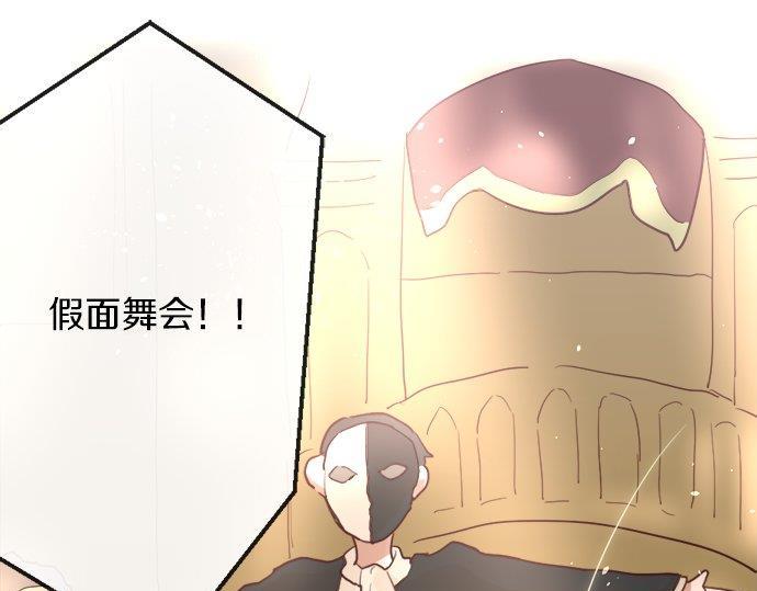 星之花韩漫全集-第66话 崩溃无删减无遮挡章节图片 
