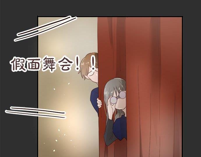 星之花韩漫全集-第66话 崩溃无删减无遮挡章节图片 