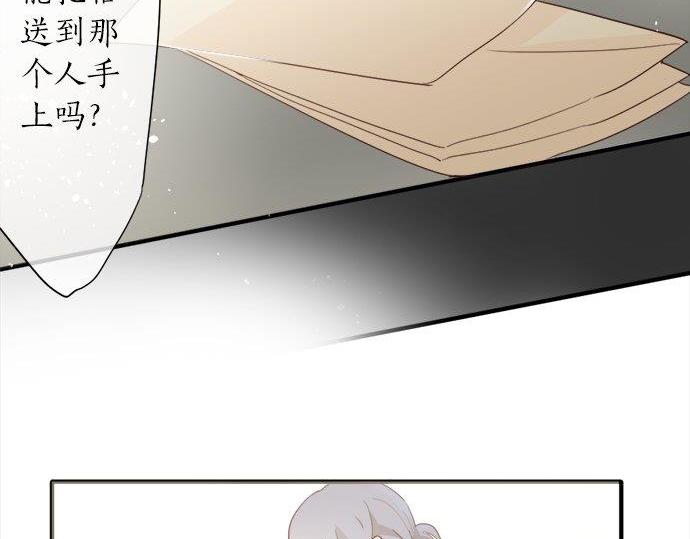 星之花韩漫全集-第66话 崩溃无删减无遮挡章节图片 