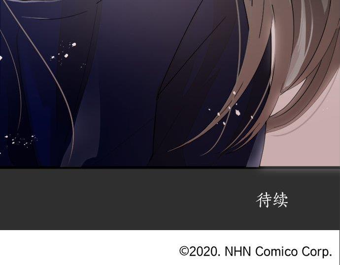 星之花韩漫全集-第67话 剪断无删减无遮挡章节图片 