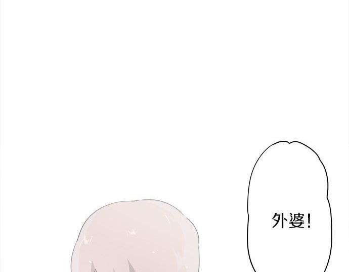 星之花韩漫全集-第67话 剪断无删减无遮挡章节图片 