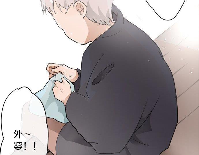 星之花韩漫全集-第67话 剪断无删减无遮挡章节图片 