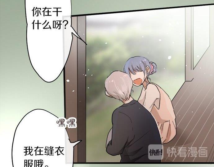 星之花韩漫全集-第67话 剪断无删减无遮挡章节图片 