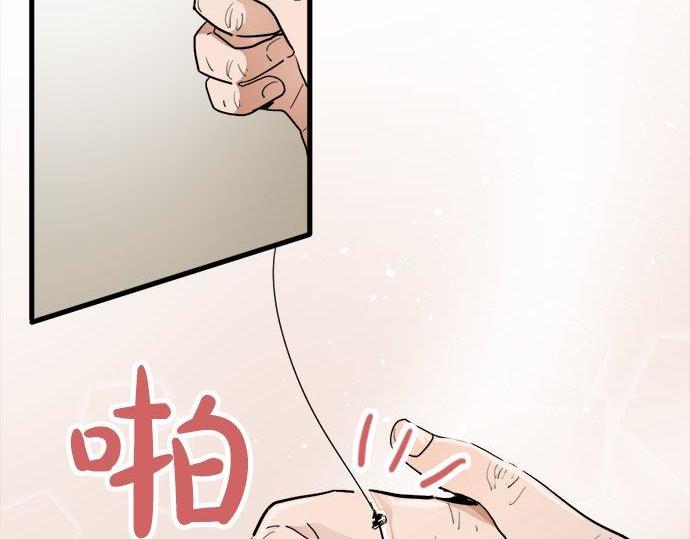 星之花韩漫全集-第67话 剪断无删减无遮挡章节图片 
