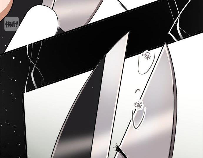 星之花韩漫全集-第67话 剪断无删减无遮挡章节图片 
