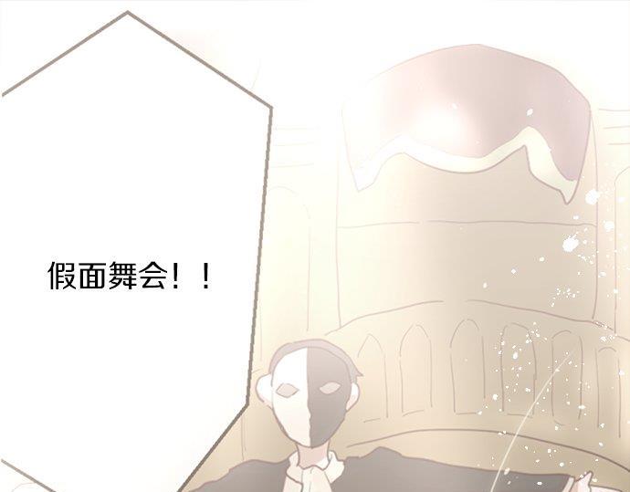 星之花韩漫全集-第67话 剪断无删减无遮挡章节图片 