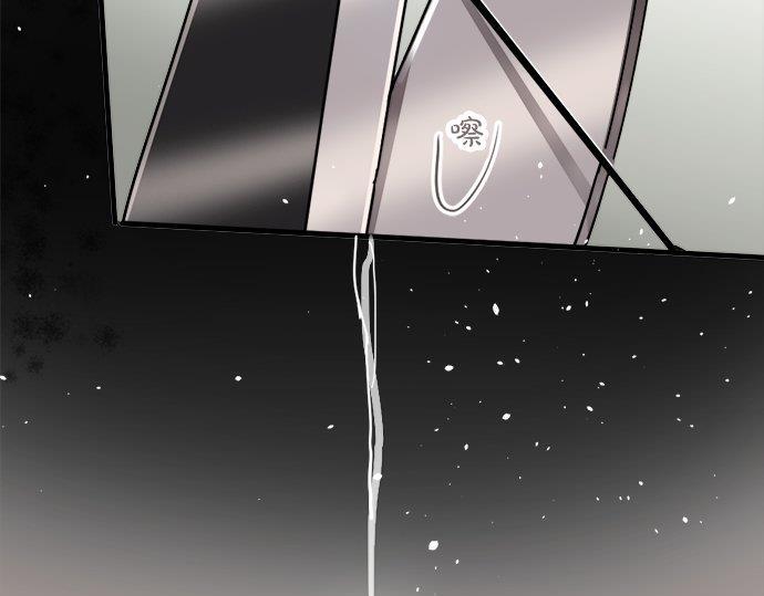 星之花韩漫全集-第67话 剪断无删减无遮挡章节图片 