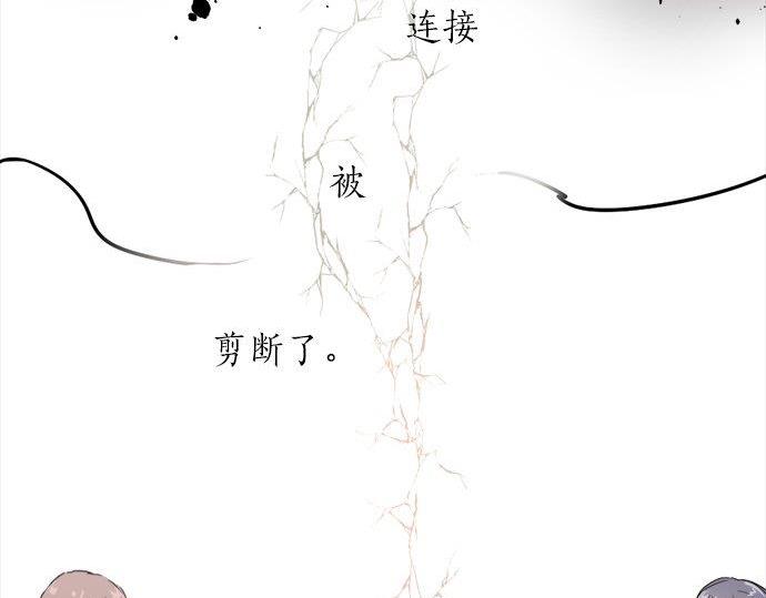 星之花韩漫全集-第67话 剪断无删减无遮挡章节图片 