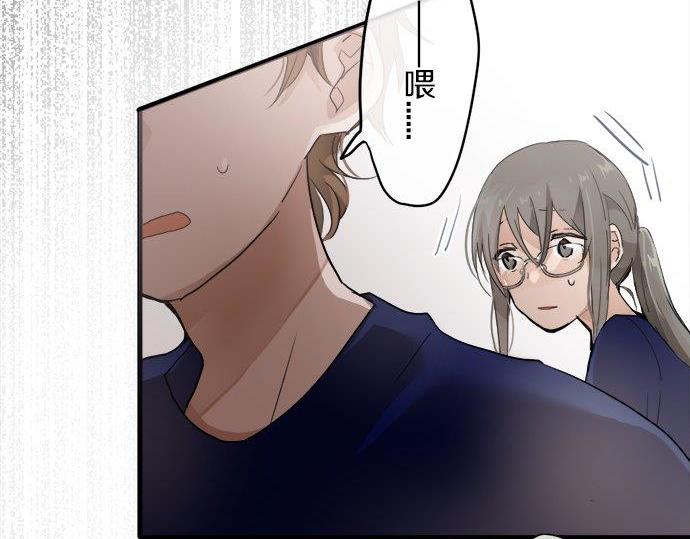 星之花韩漫全集-第67话 剪断无删减无遮挡章节图片 