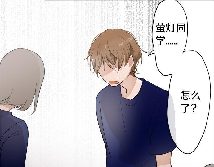 星之花韩漫全集-第67话 剪断无删减无遮挡章节图片 