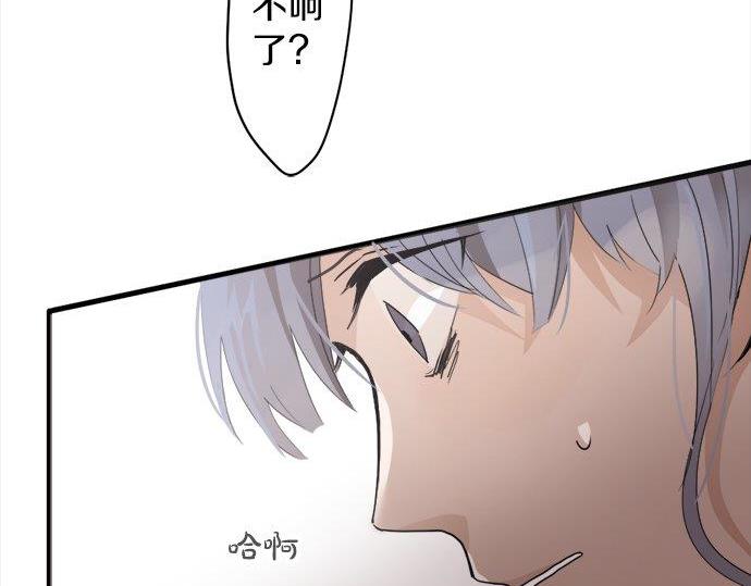 星之花韩漫全集-第67话 剪断无删减无遮挡章节图片 