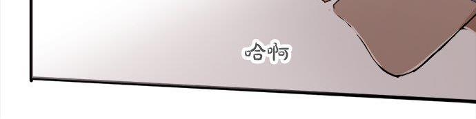 星之花韩漫全集-第67话 剪断无删减无遮挡章节图片 