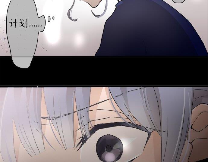 星之花韩漫全集-第67话 剪断无删减无遮挡章节图片 