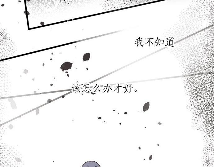 星之花韩漫全集-第67话 剪断无删减无遮挡章节图片 