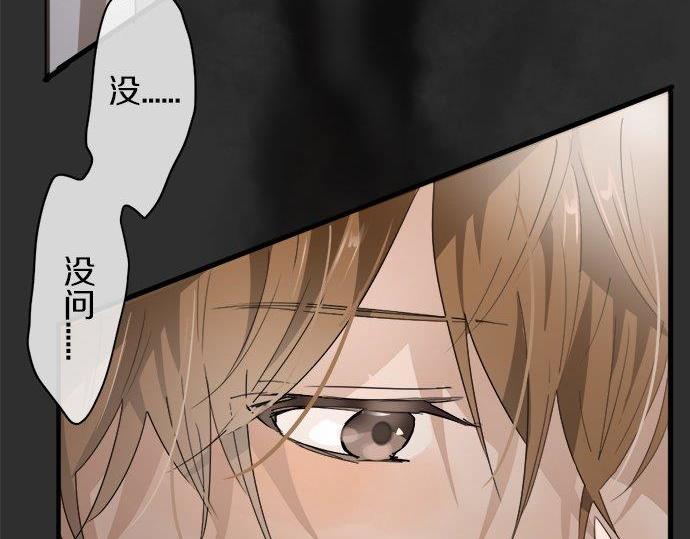 星之花韩漫全集-第68话 没问题无删减无遮挡章节图片 