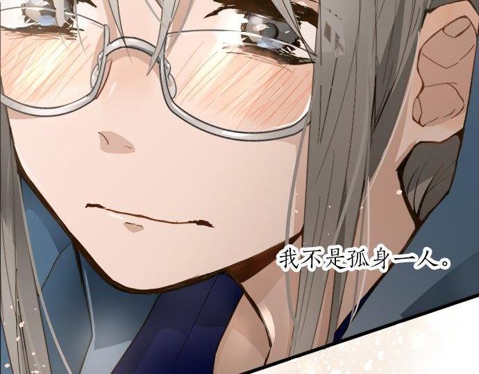 星之花韩漫全集-第68话 没问题无删减无遮挡章节图片 