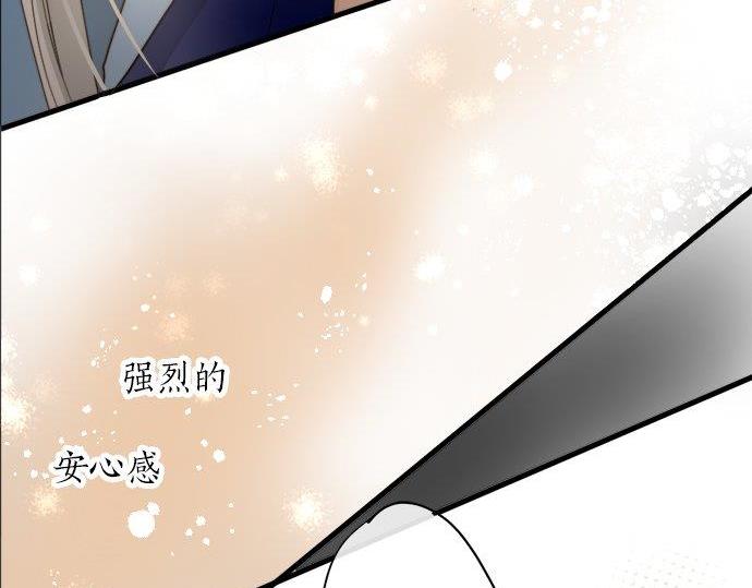 星之花韩漫全集-第68话 没问题无删减无遮挡章节图片 