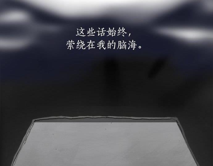 星之花韩漫全集-第68话 没问题无删减无遮挡章节图片 