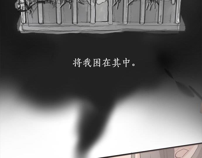 星之花韩漫全集-第68话 没问题无删减无遮挡章节图片 