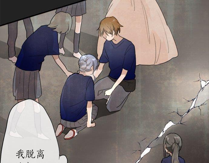 星之花韩漫全集-第68话 没问题无删减无遮挡章节图片 