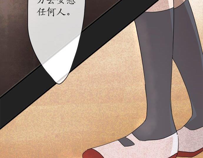 星之花韩漫全集-第68话 没问题无删减无遮挡章节图片 