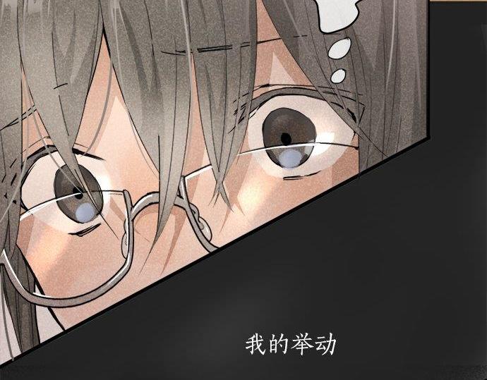 星之花韩漫全集-第68话 没问题无删减无遮挡章节图片 