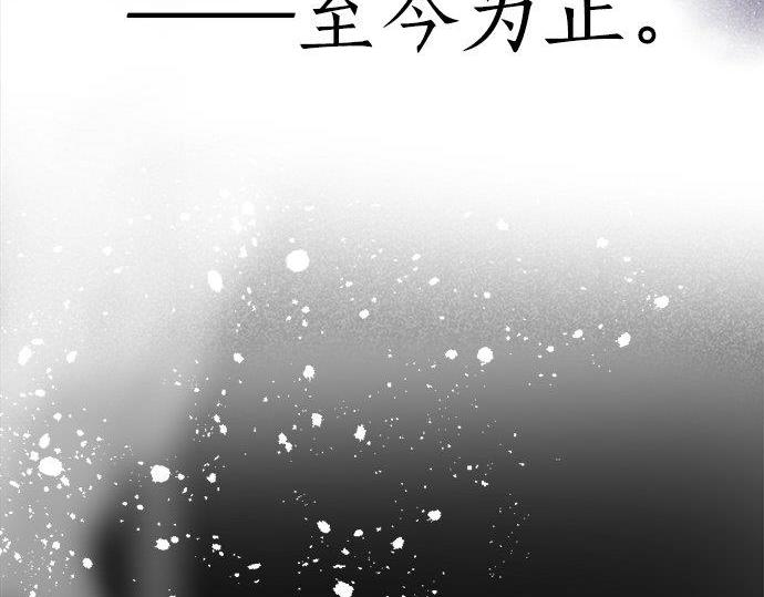 星之花韩漫全集-第68话 没问题无删减无遮挡章节图片 