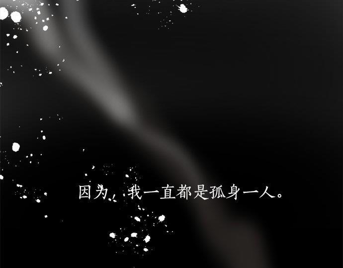 星之花韩漫全集-第68话 没问题无删减无遮挡章节图片 
