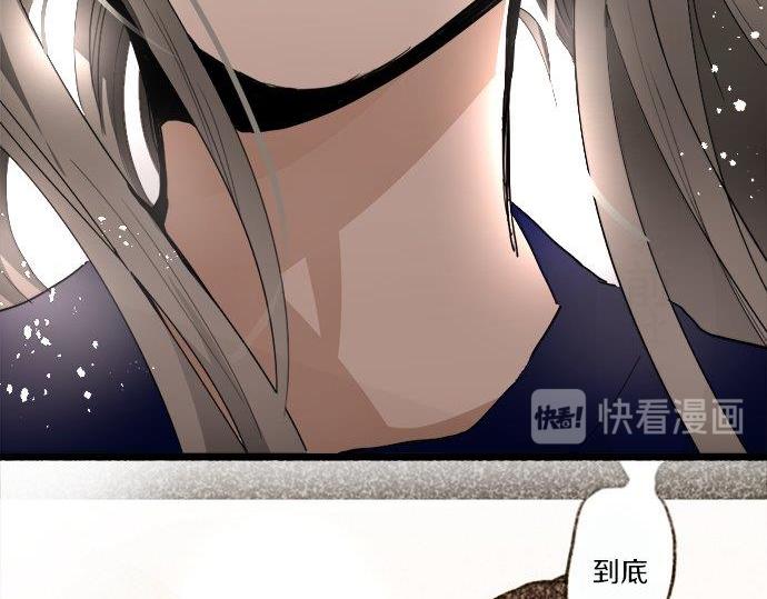 星之花韩漫全集-第68话 没问题无删减无遮挡章节图片 