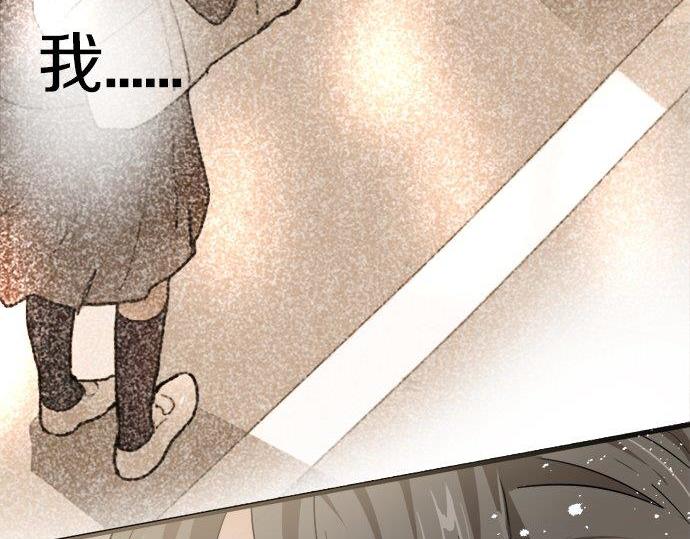 星之花韩漫全集-第68话 没问题无删减无遮挡章节图片 