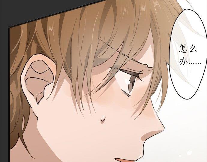 星之花韩漫全集-第68话 没问题无删减无遮挡章节图片 