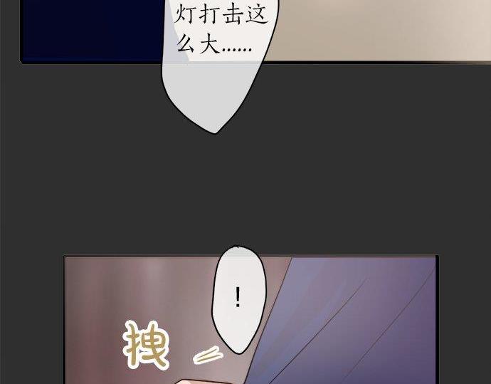 星之花韩漫全集-第68话 没问题无删减无遮挡章节图片 