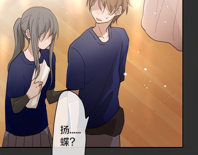星之花韩漫全集-第68话 没问题无删减无遮挡章节图片 