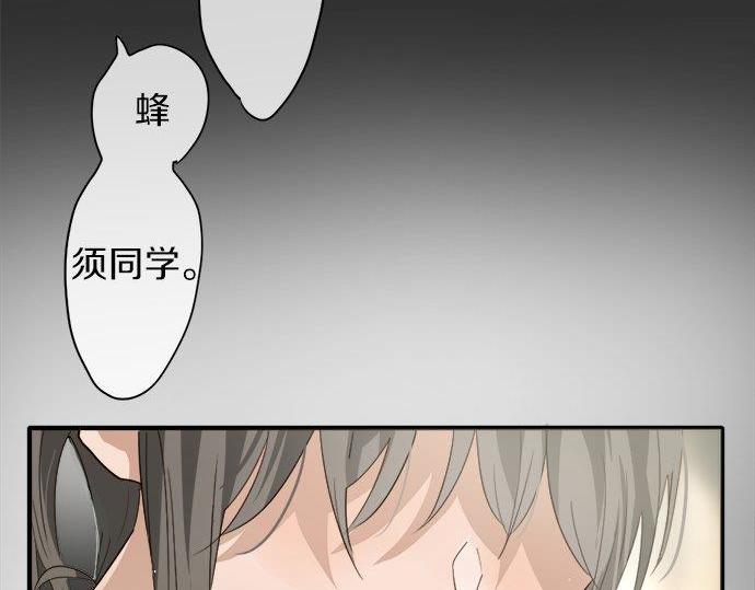 星之花韩漫全集-第68话 没问题无删减无遮挡章节图片 