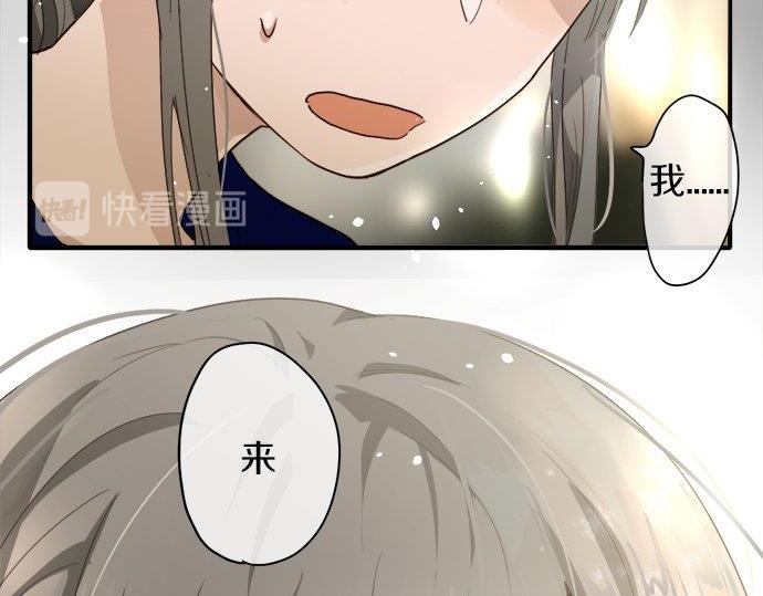 星之花韩漫全集-第68话 没问题无删减无遮挡章节图片 