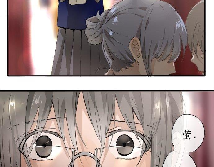 星之花韩漫全集-第68话 没问题无删减无遮挡章节图片 