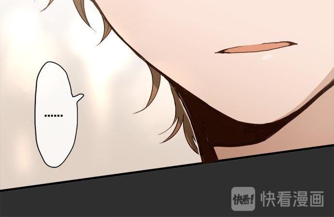 星之花韩漫全集-第68话 没问题无删减无遮挡章节图片 