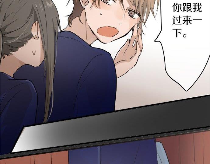 星之花韩漫全集-第68话 没问题无删减无遮挡章节图片 