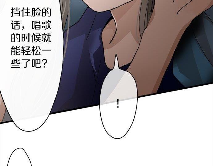 星之花韩漫全集-第68话 没问题无删减无遮挡章节图片 