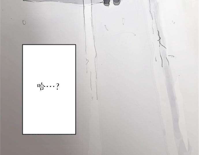 星之花韩漫全集-第8话 在黑暗中绽放的星之花无删减无遮挡章节图片 
