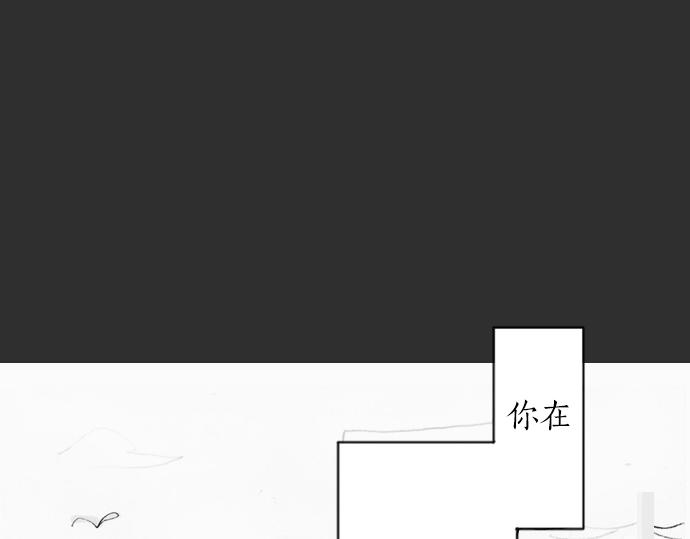 星之花韩漫全集-第8话 在黑暗中绽放的星之花无删减无遮挡章节图片 